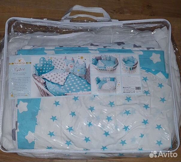 Новый красивый комплект в детскую кроватку