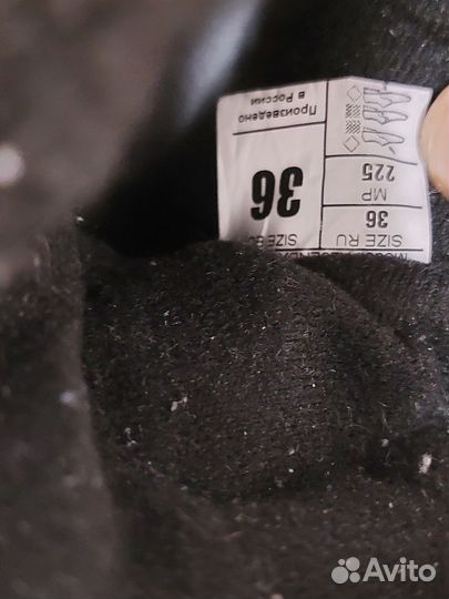 Лыжные ботинки