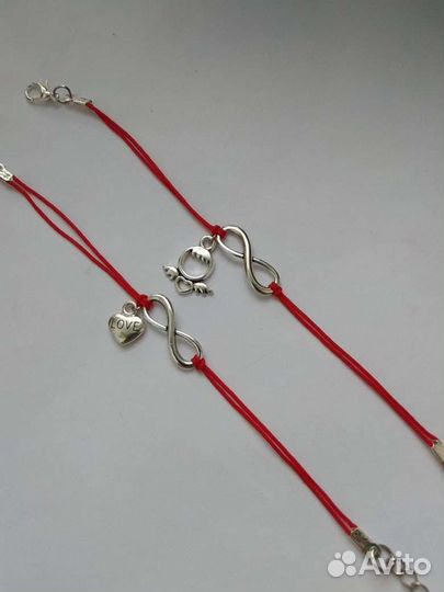 Парные браслеты