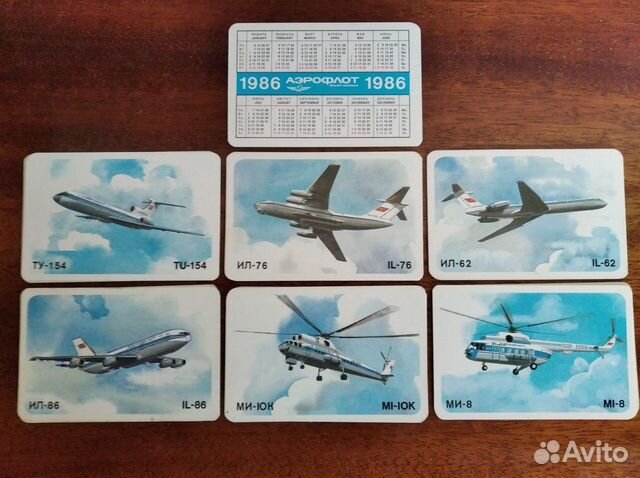 9 комплектов календариков с символикой Аэрофлота объявление продам