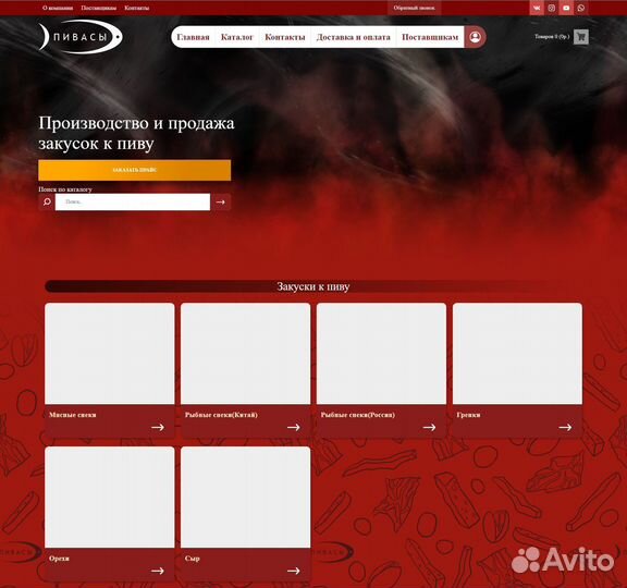 Разработка, продвижение сайтов, дизайн