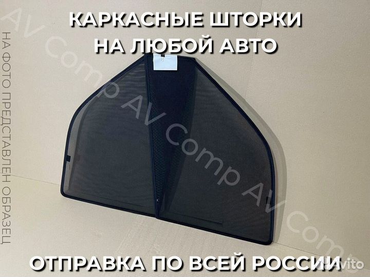 Автошторки на Opel insignia (с 2008)