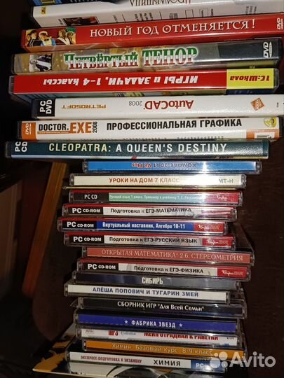 CD DVD диски