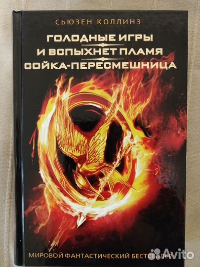 Художественная литература