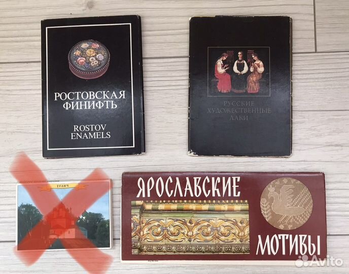 Фотооткрытки Ярославские мотивы