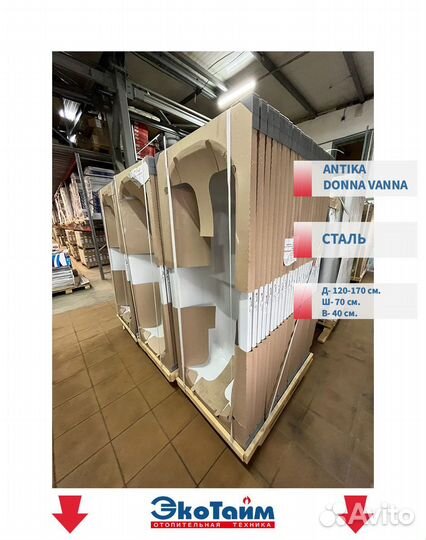 Ванна со склада