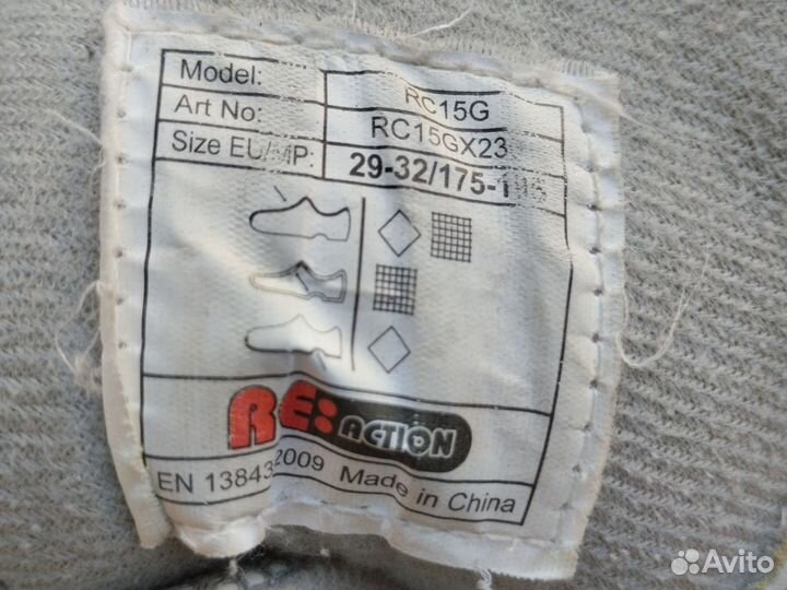 Роликовые коньки