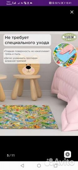 Развивающий складной термо коврик новый