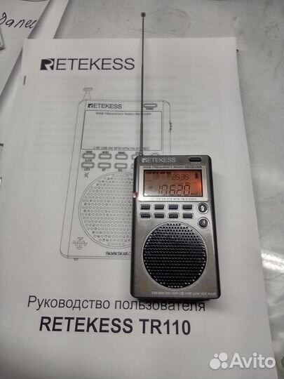 Радиоприёмник SDR (Портативный)