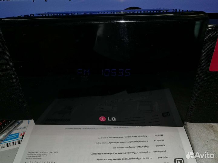 Саундбара LG bb4330A