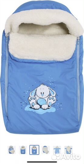 Комплект на выписку Babyglory