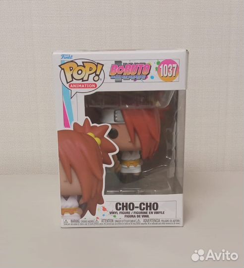 Фигурка Funko POP Boruto: Cho-Cho (Боруто: Чочо)