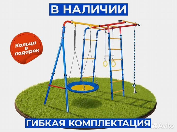 Спортивный детский комплекс для дачи