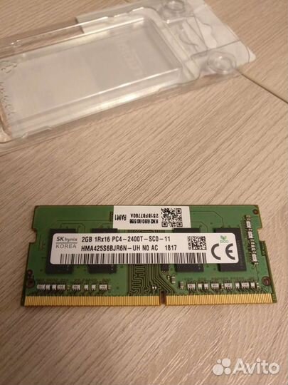 Оперативная память