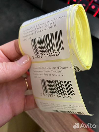 Печать этикеток для wildberries и ozon