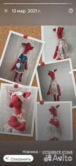 Интерьерные игрушки, эксклюзивные подарки