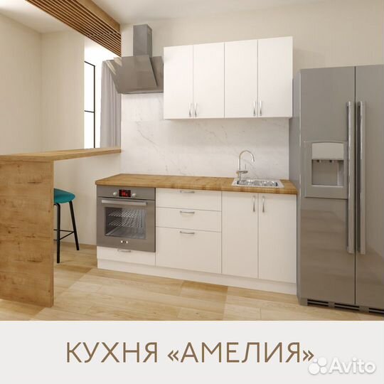 Кухня 1.8м цена за всю кухню