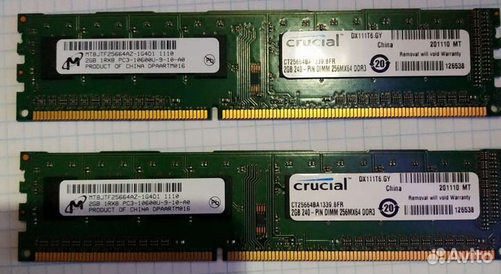 Оперативная память DDR3