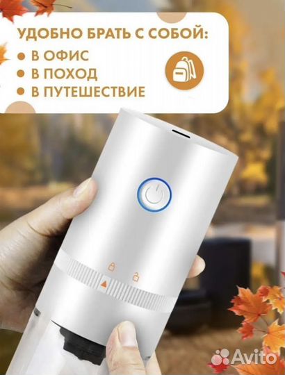 Новая электрическая кофемолка портативная