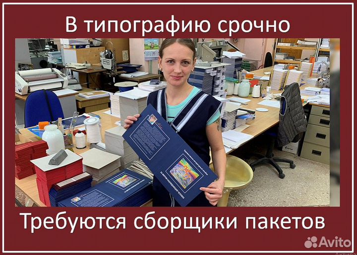 Сборщик блокнотов