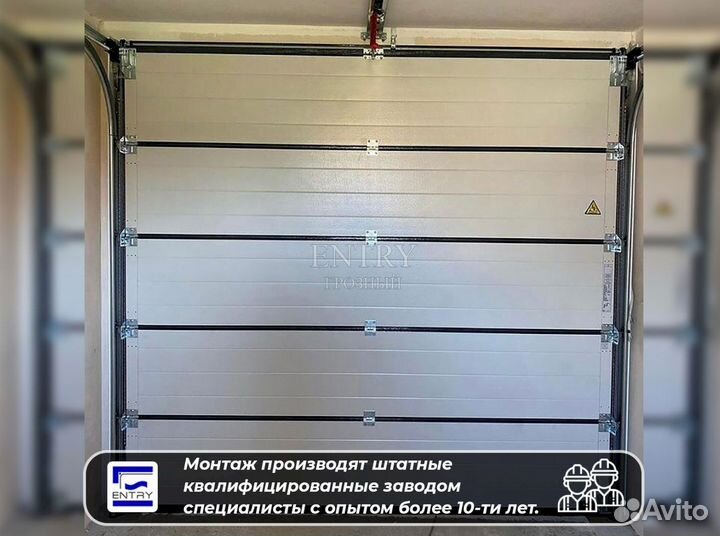 Ворота гаражные