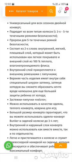 Теплый конверт/одеяло Lodger для прогулок