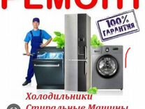 Ремонт газовых котлов кувандык