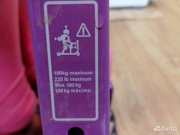 Самокат для взрослых и детей