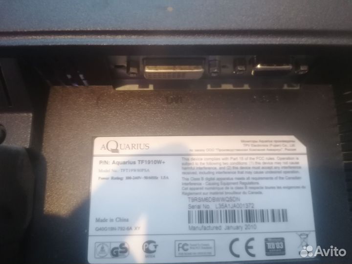 Монитор aquarius
