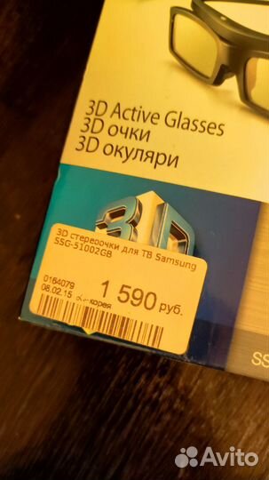 3d очки для Самсунга активные 3шт в наличие