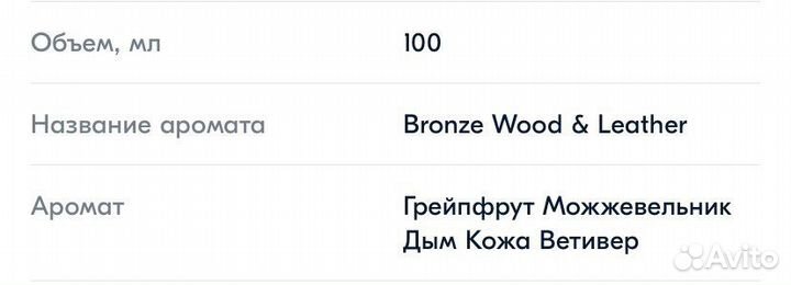 Аромадиффузор для дома iqtravels