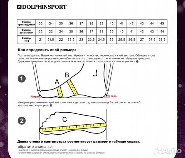 Футбольные бутсы