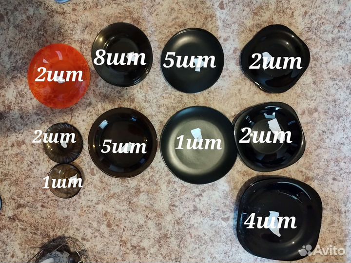 Посуда тарелки