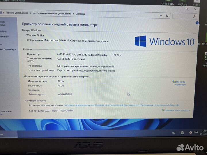 Ноутбук asus