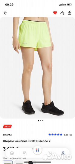 Шорты спортивные женские s