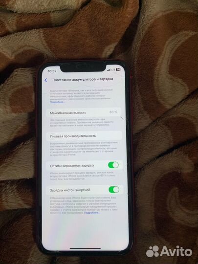 iPhone 11, 64 ГБ