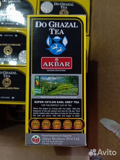 Do chazal TEA