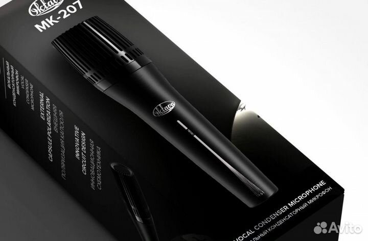 Октава МК-207 конденсаторный микрофон