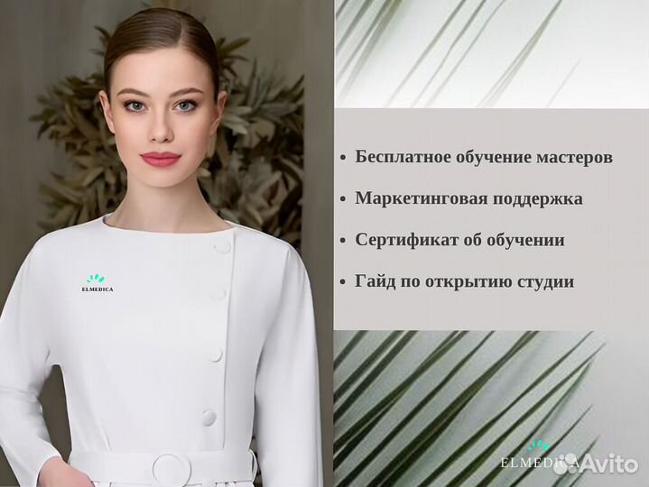 Диодный лазер максплюс 2000mq 2025 г рассрочка