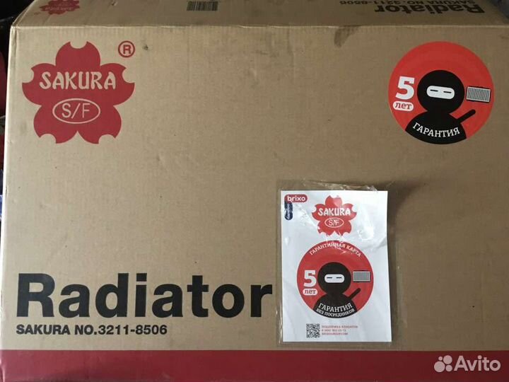 Радиатор Хонда- Civic МКПП