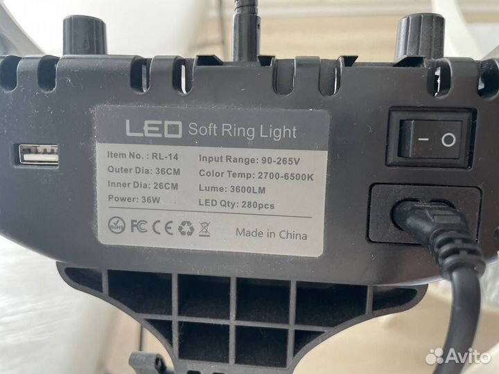 Кольцевая лампа со штативом