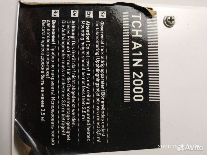 Ик обогреватель Timberk TCH A1 2000 2 кВт