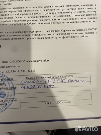 Лодка пвх нднд