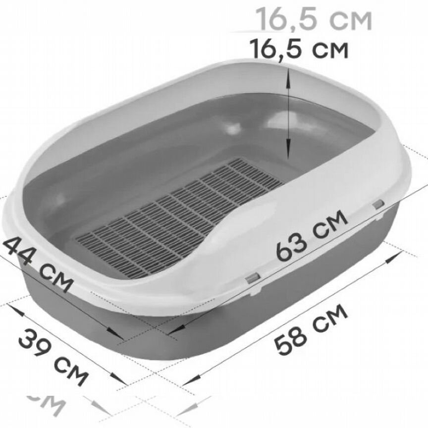 Лоток для кошек большой с сеткой