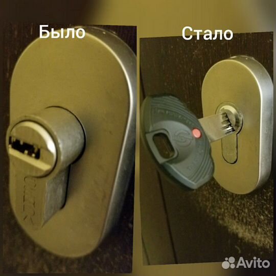 Вскрытие замков/Установка замков/замена замков