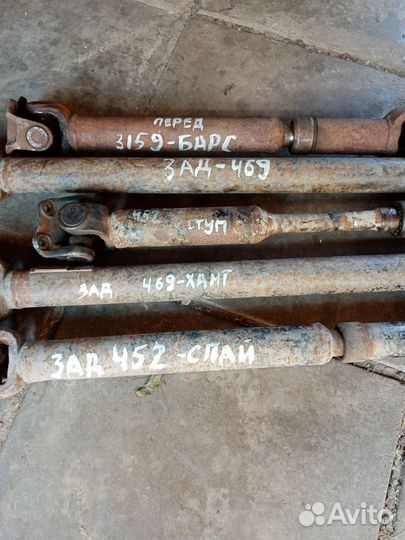 Карданы на УАЗ