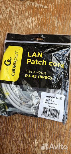 Кабель Cablexpert RJ45-RJ45 патч-корд 5m