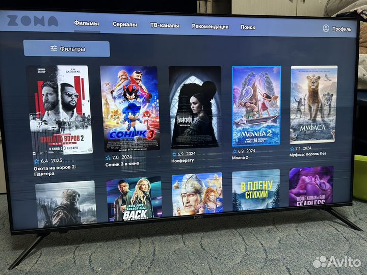 Телевизор haier 50