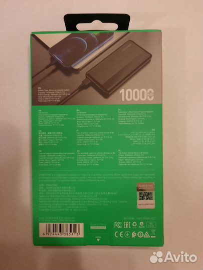 Повербанк 10000 новый