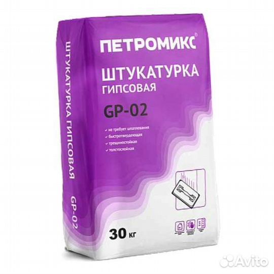 Штукатурка